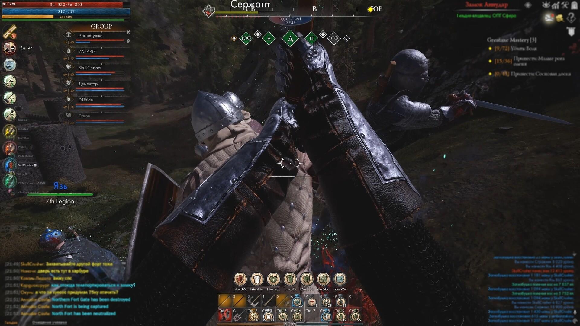 Reign of Guilds screenshot 2